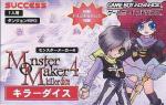 Monster Maker 4 - Killer Dice Box Art Front